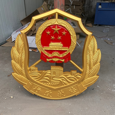 彩金行政执法徽.jpg