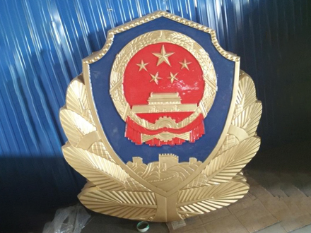 警徽定制中常见的制作工艺