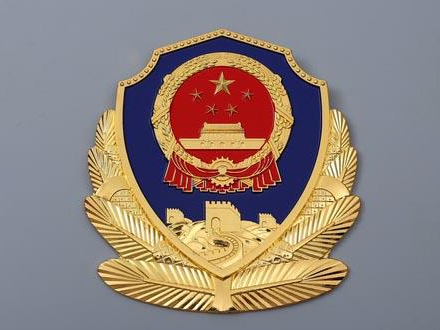 警徽定制适用于哪些场合