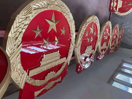 国徽制作的时间周期