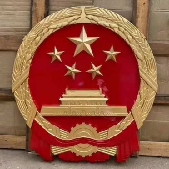 国徽安装维护保养