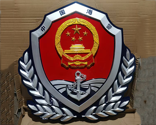 如何选择海警徽制作的材料