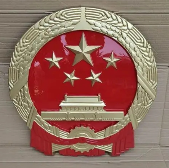 如何选择国徽生产厂家的材质