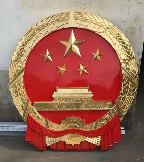 大型国徽的安全性设计要求