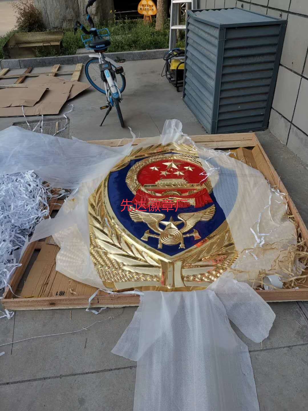 警徽制作的工艺流程