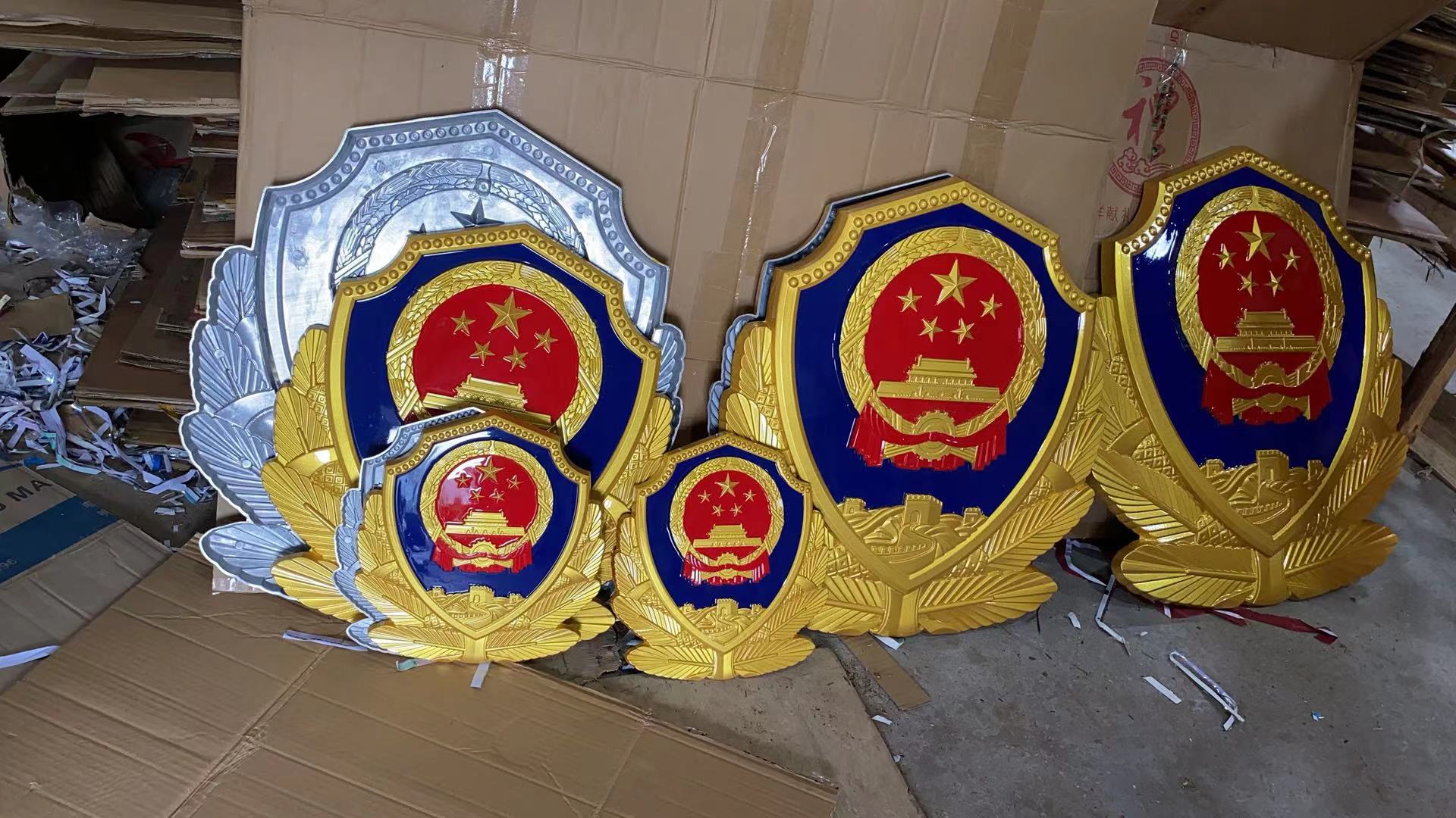 警徽设计的国家标准