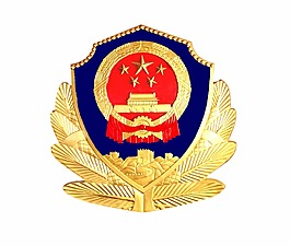 警徽制作流程详解