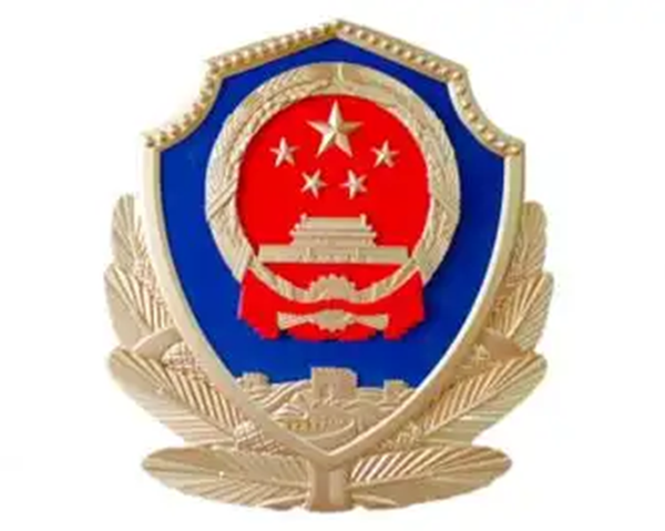 警徽定制样品多久能出？交期与打样技巧