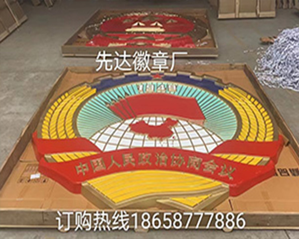 政协徽标的设计灵感