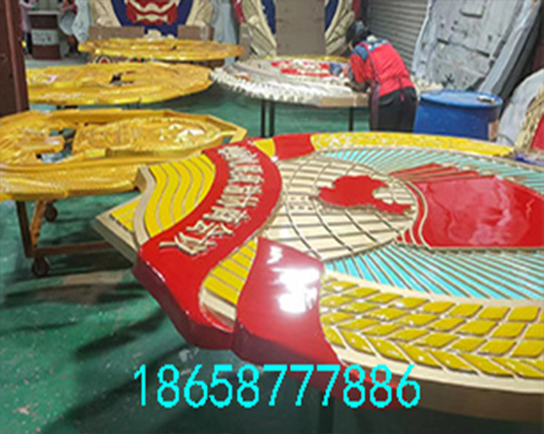 政协徽定做流程详解