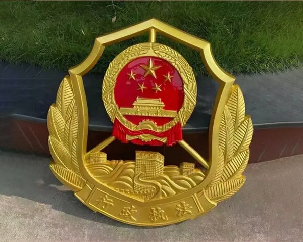 行政执法徽定制安装