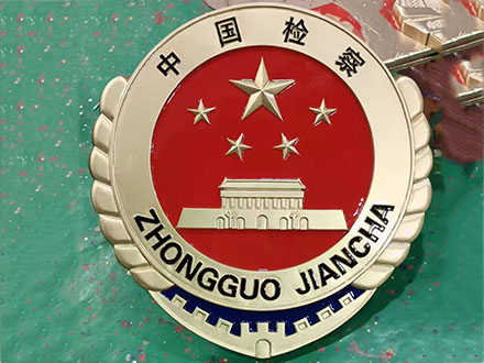 检察徽