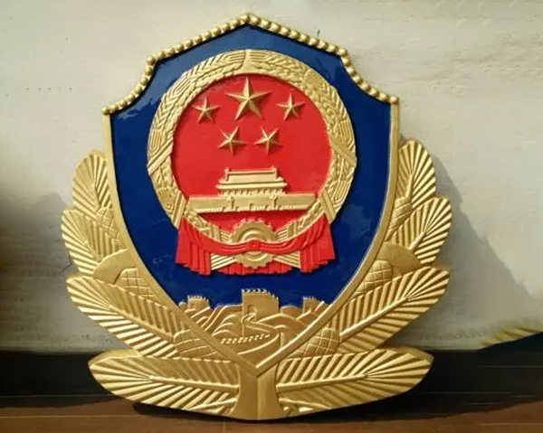 警徽制作安装