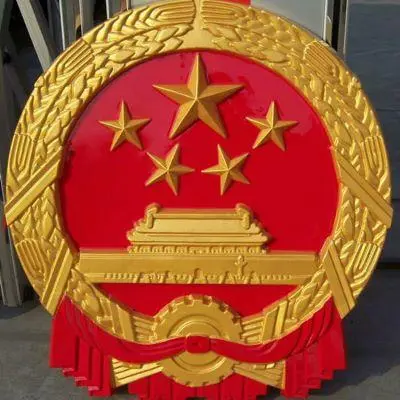 大型悬挂国徽的艺术性与象征性