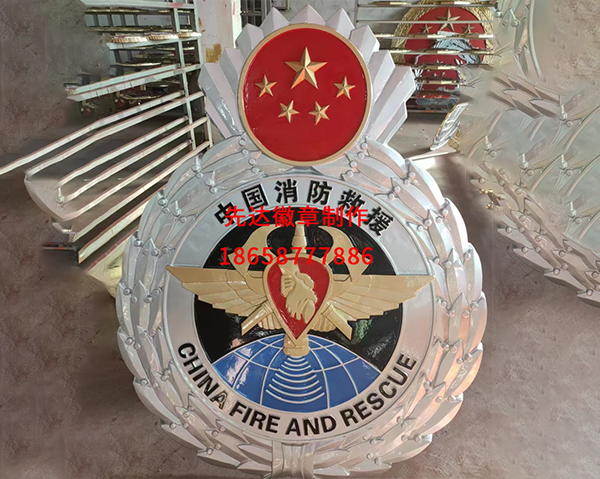 中国消防救援制作