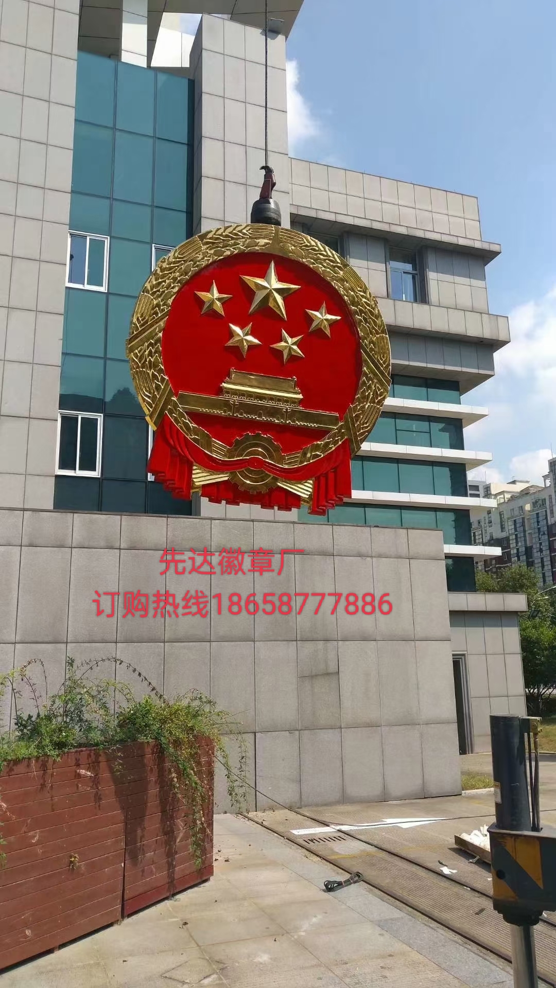 国徽生产厂家如何利用技术提升效率