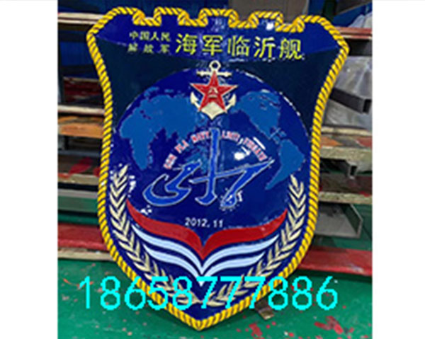 海军徽制作