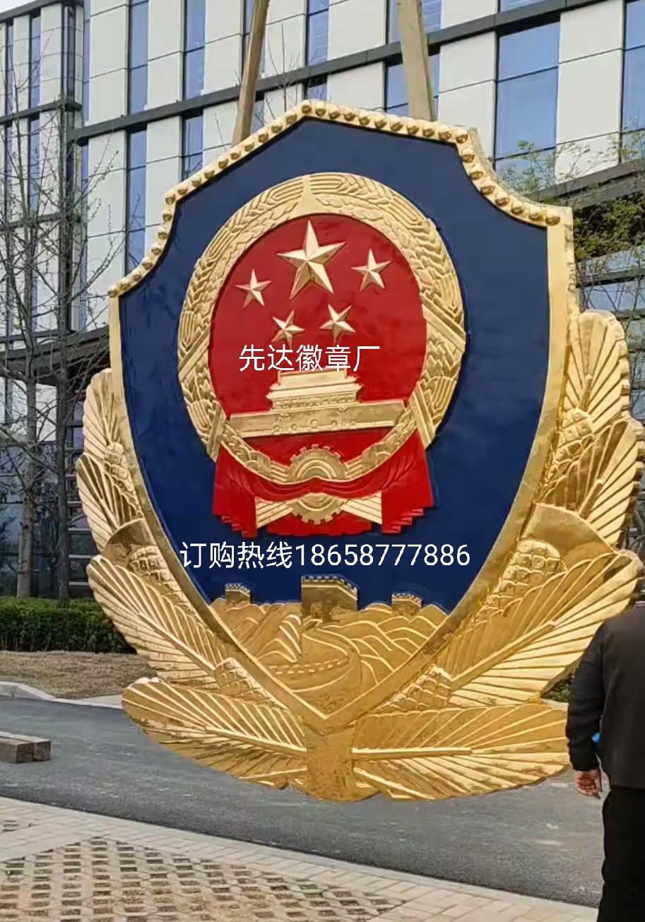 大型金属警徽雕刻工艺与效果展示