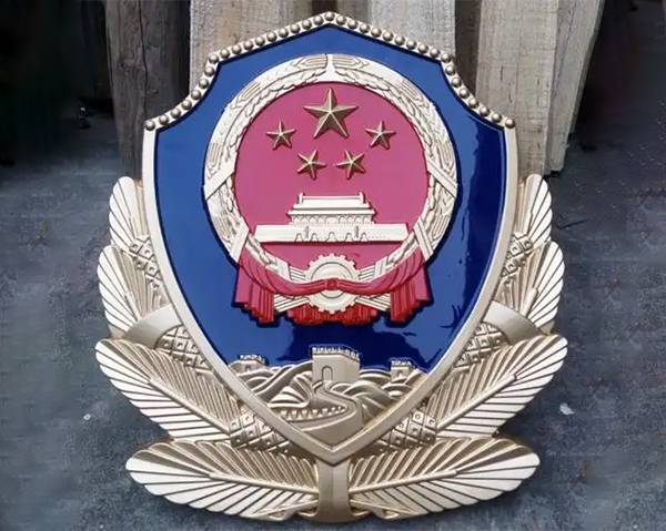 警徽制作