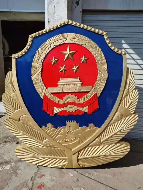 定制警徽的常见工艺问题及解决办法