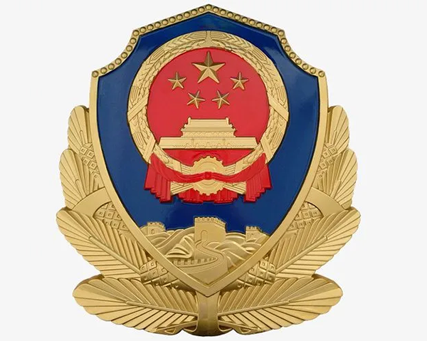 警徽定制价格：量大从优更划算