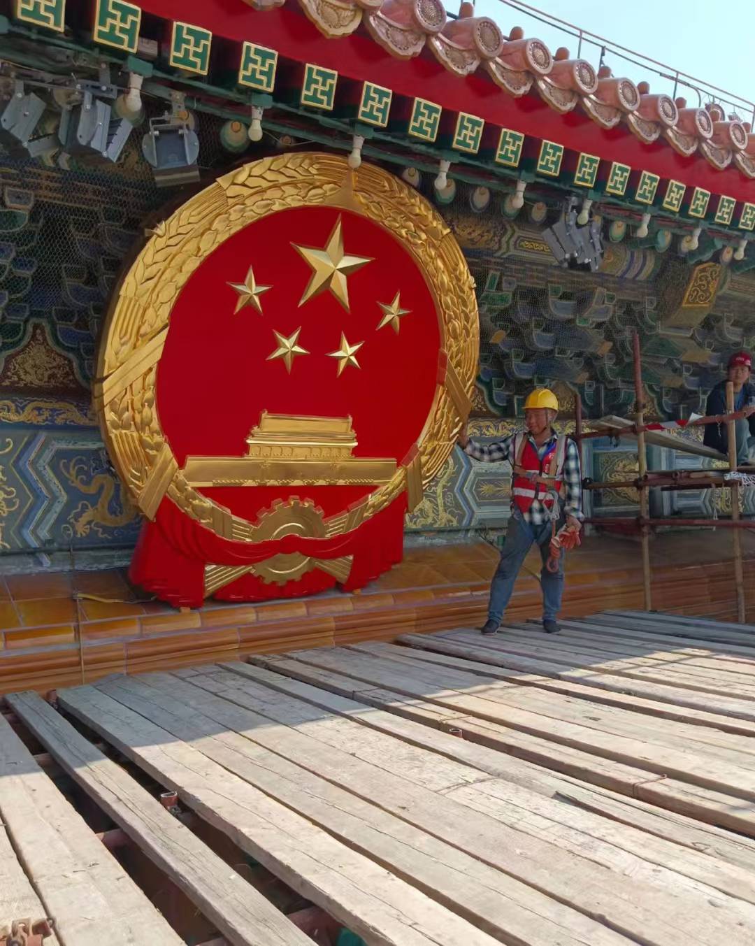 大型国徽制作安全防护措施