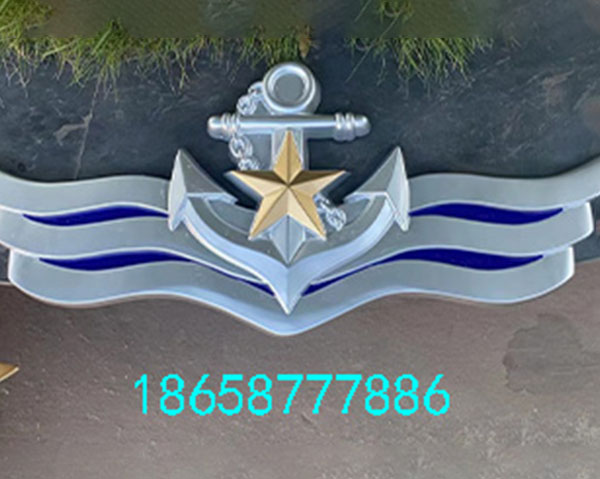 海军徽制作