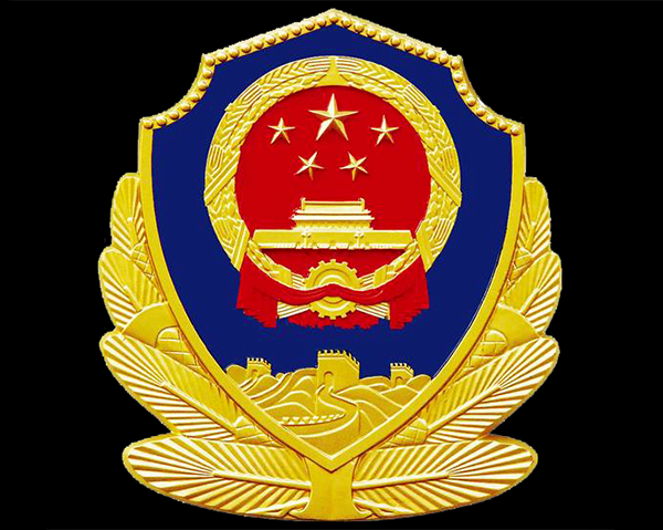 高品质警徽选购方法:看材质看工艺