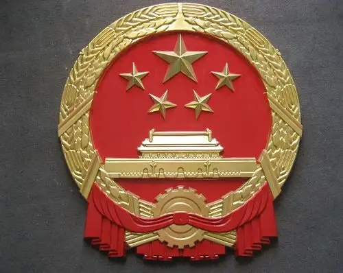 大型国徽制作工艺文件编制