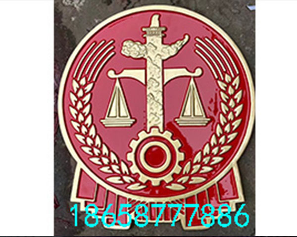 法院徽