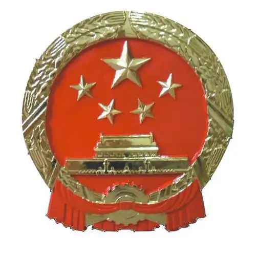 国徽定做厂家哪家好？五大评选要点